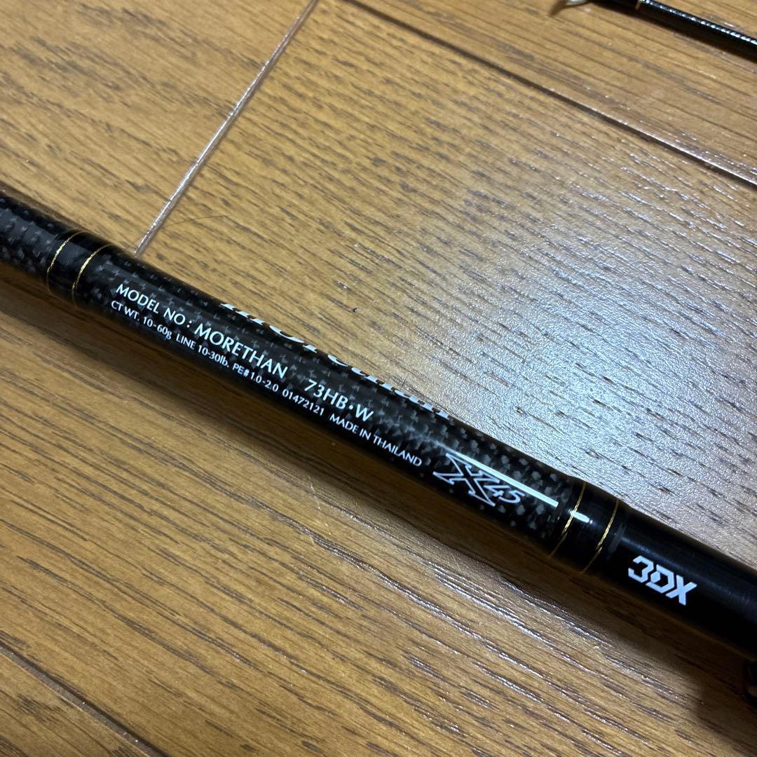 ダイワ モアザン 73HB .W ベイトロッド　MORETHAN ダイワ