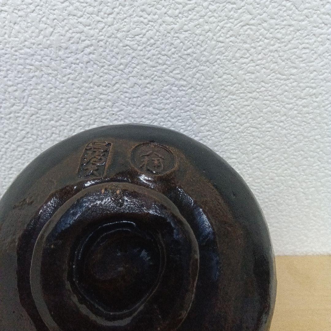 ☆大樋焼／黒釉薬.抹茶碗.茶道具.大薮窯