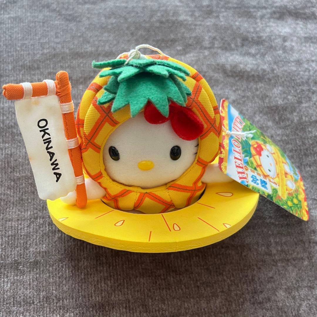 【超激レア】ハローキティ 沖縄限定 パイナップル マスコット ぬいぐるみ