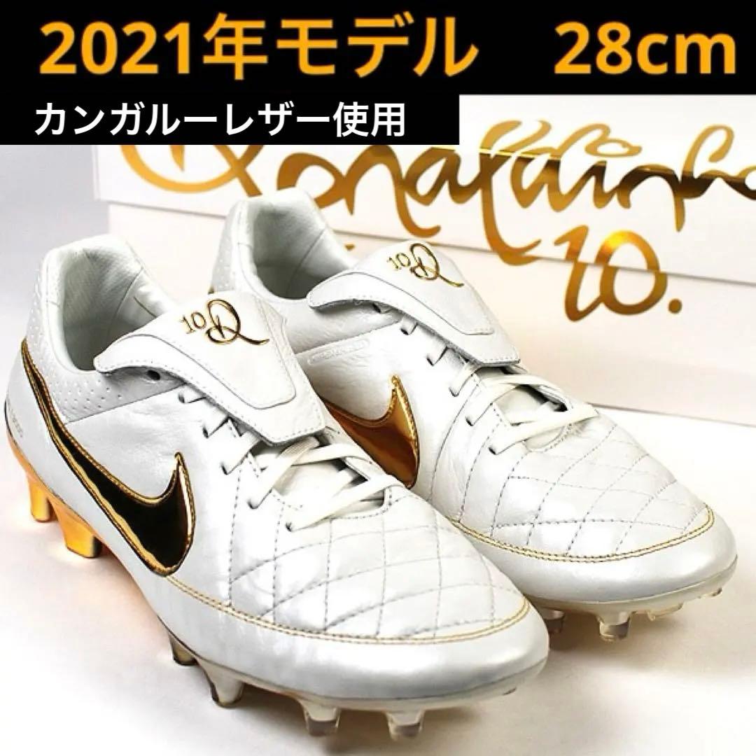 シューズ Nike Tiempo Legend Touch of Gold 28cm