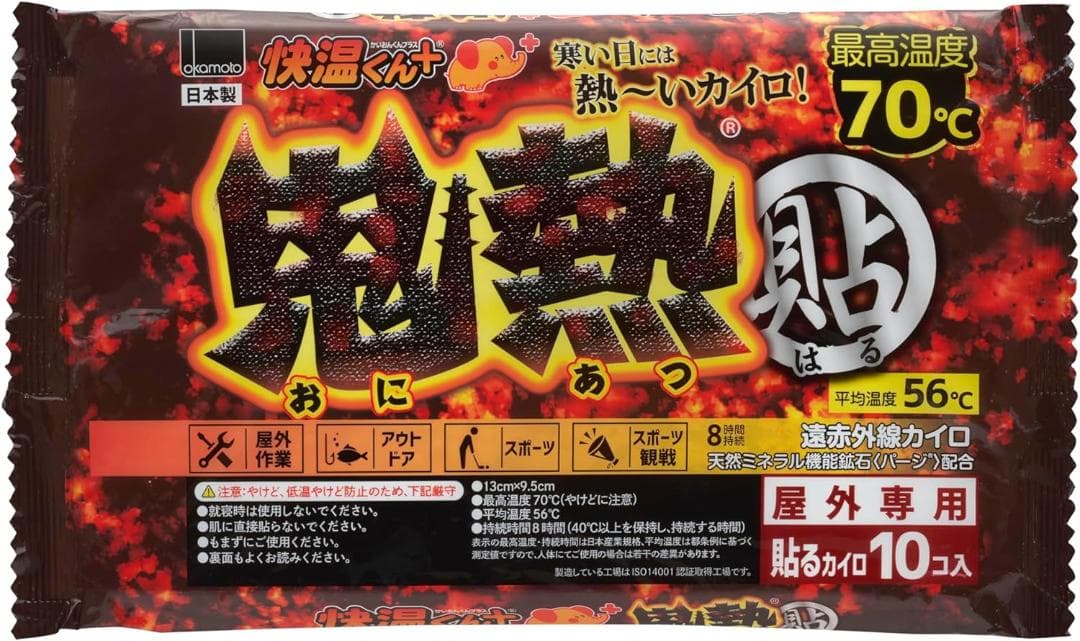 オカモト 快温くんプラス 鬼熱 貼る レギュラー 10個入×24個セット