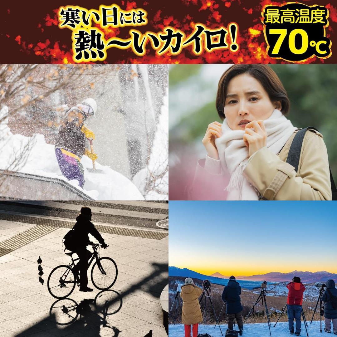 オカモト 快温くんプラス 鬼熱 貼る レギュラー 10個入×24個セット