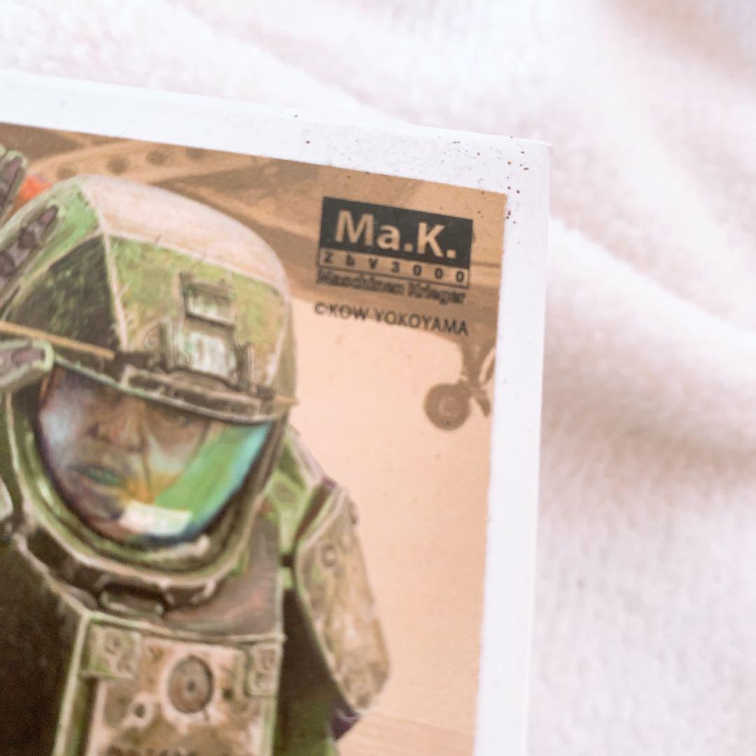 ロボット 1/20 A.F.N.S. (Original arranged AFS)