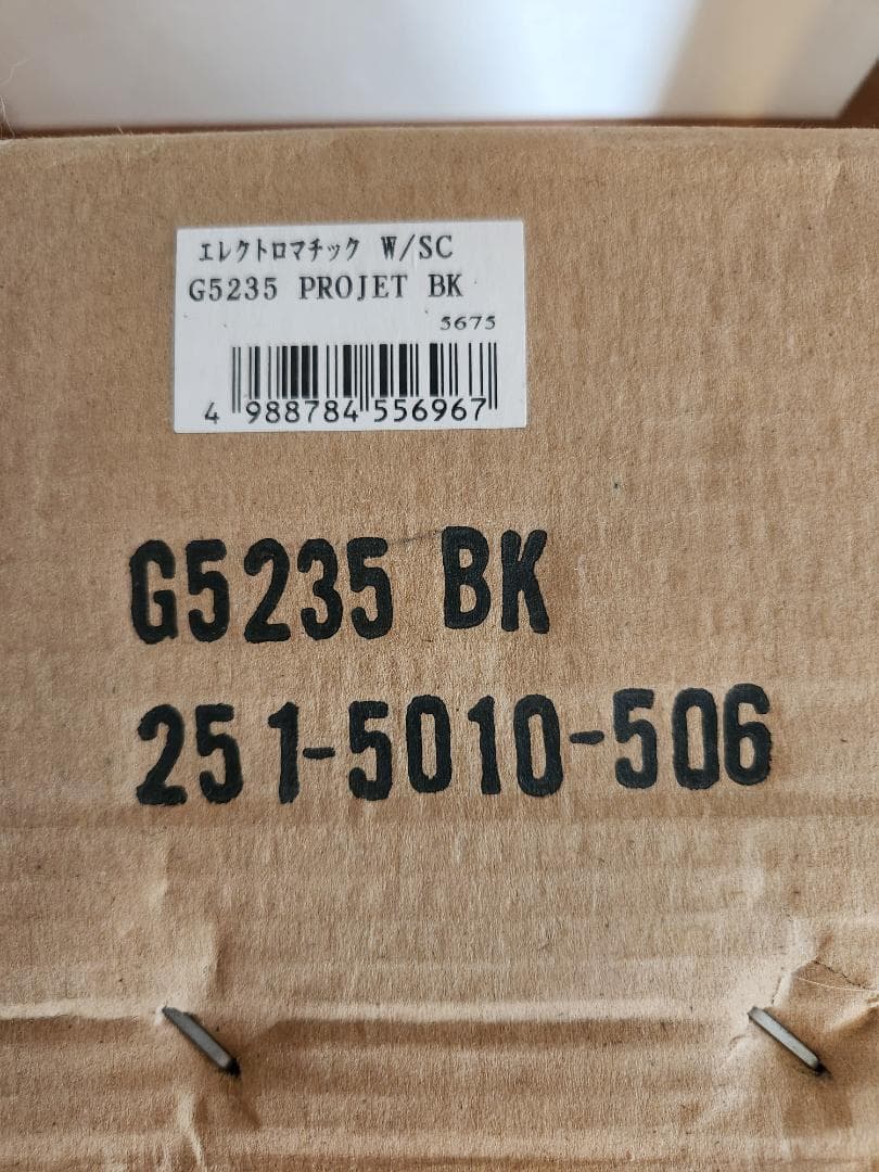 GRETSCH エレクトロマチック G5235 PROJET BK エレキギター