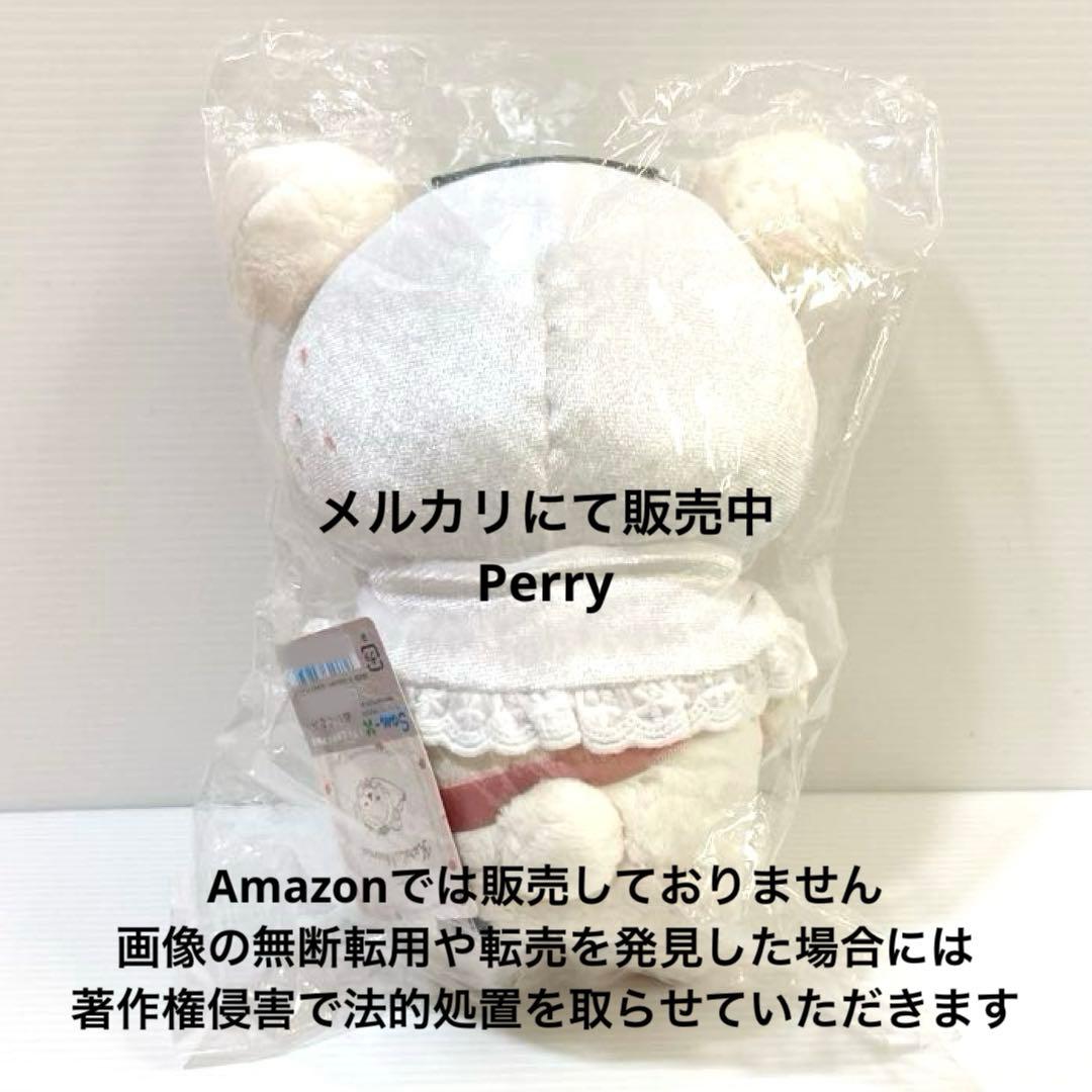 コリラックマストア限定　ホワイトストロベリー　あつめてぬいぐるみ　ユニコーン白苺