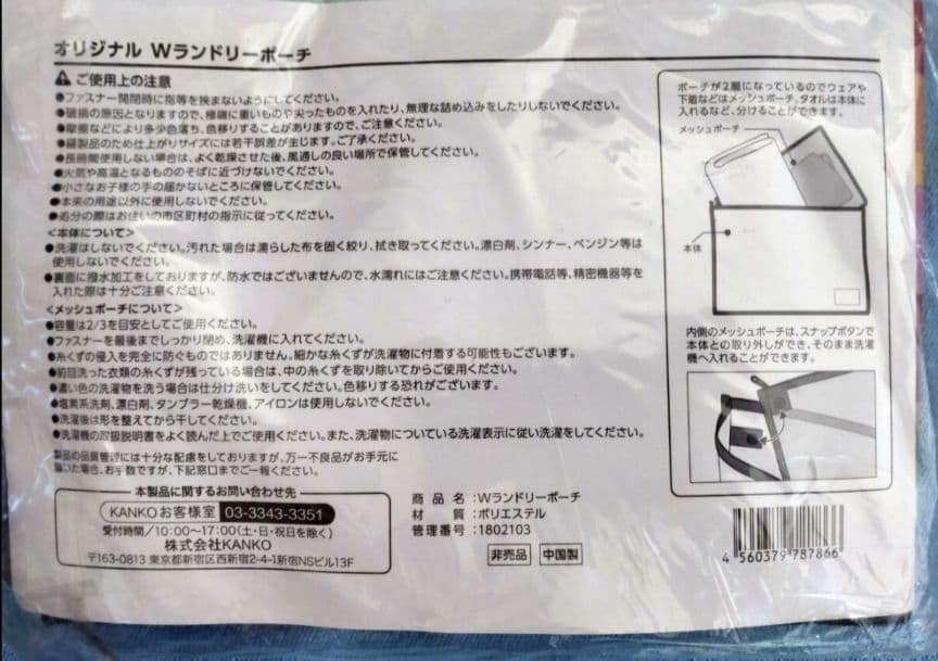 ★ホットヨガ専用 ラグ ボレロ レギンス LAVA 水素バック バーム まとめて