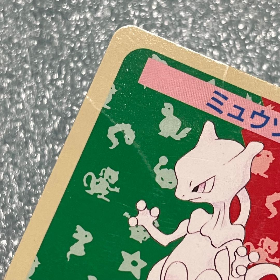 ポケモンカード　ミュウツー ポケモンカード　番号なし　エラーカード　裏青