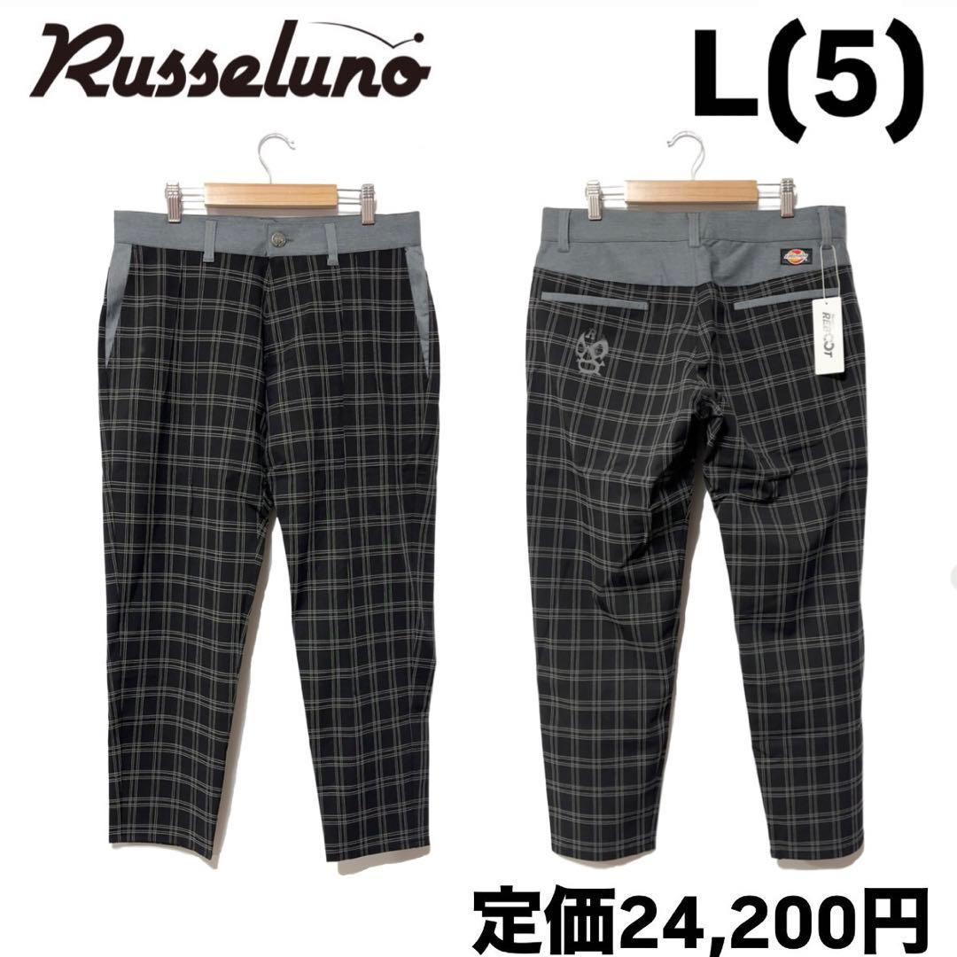 新品 ラッセルノ ゴルフ チェックパンツ ブラック L 5
