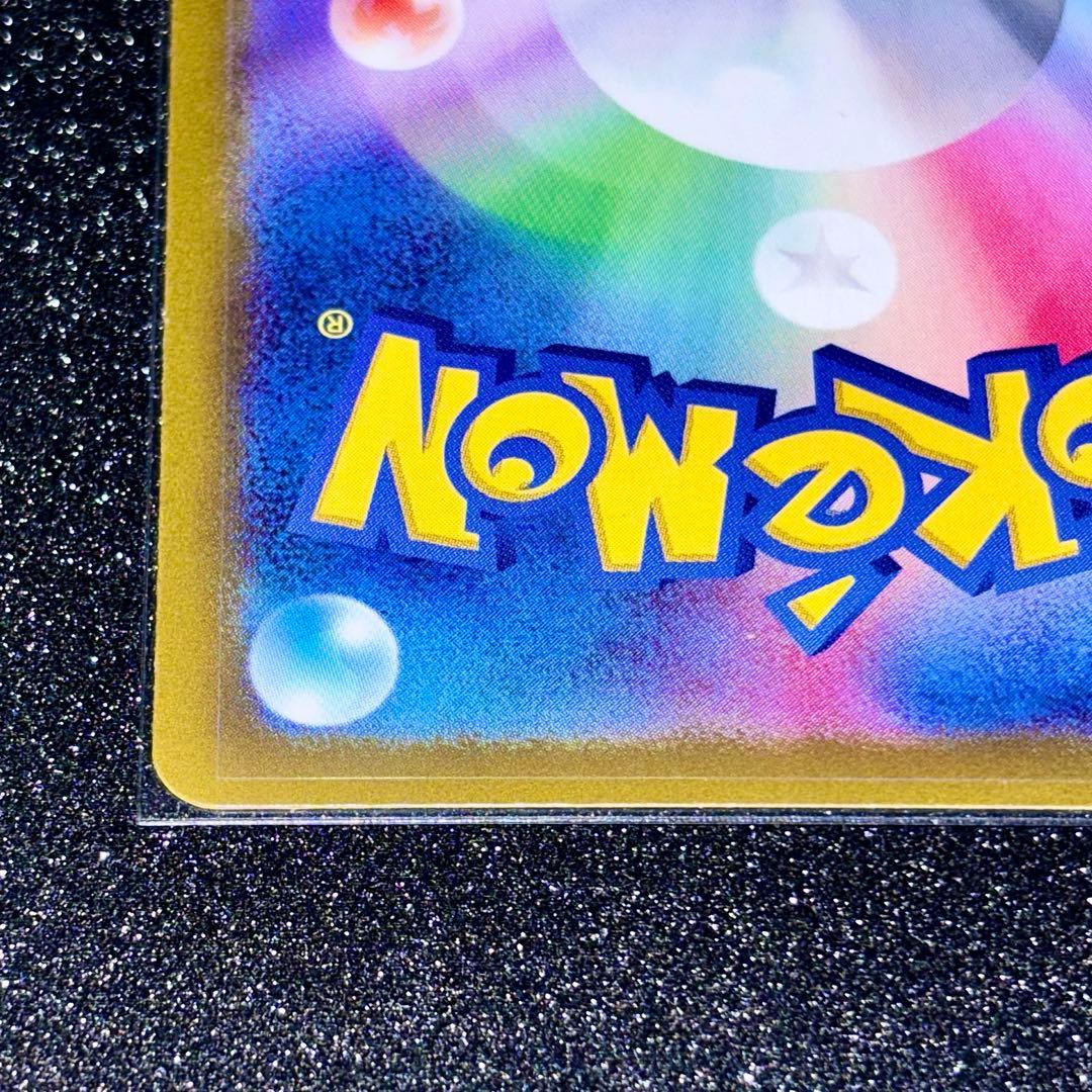 シェイミ CP5 004/036