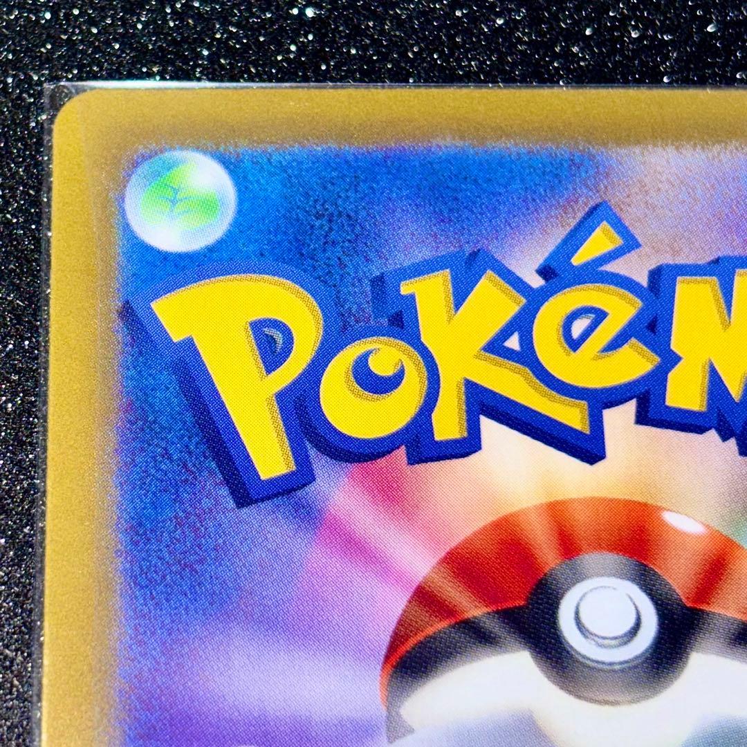 シェイミ CP5 004/036