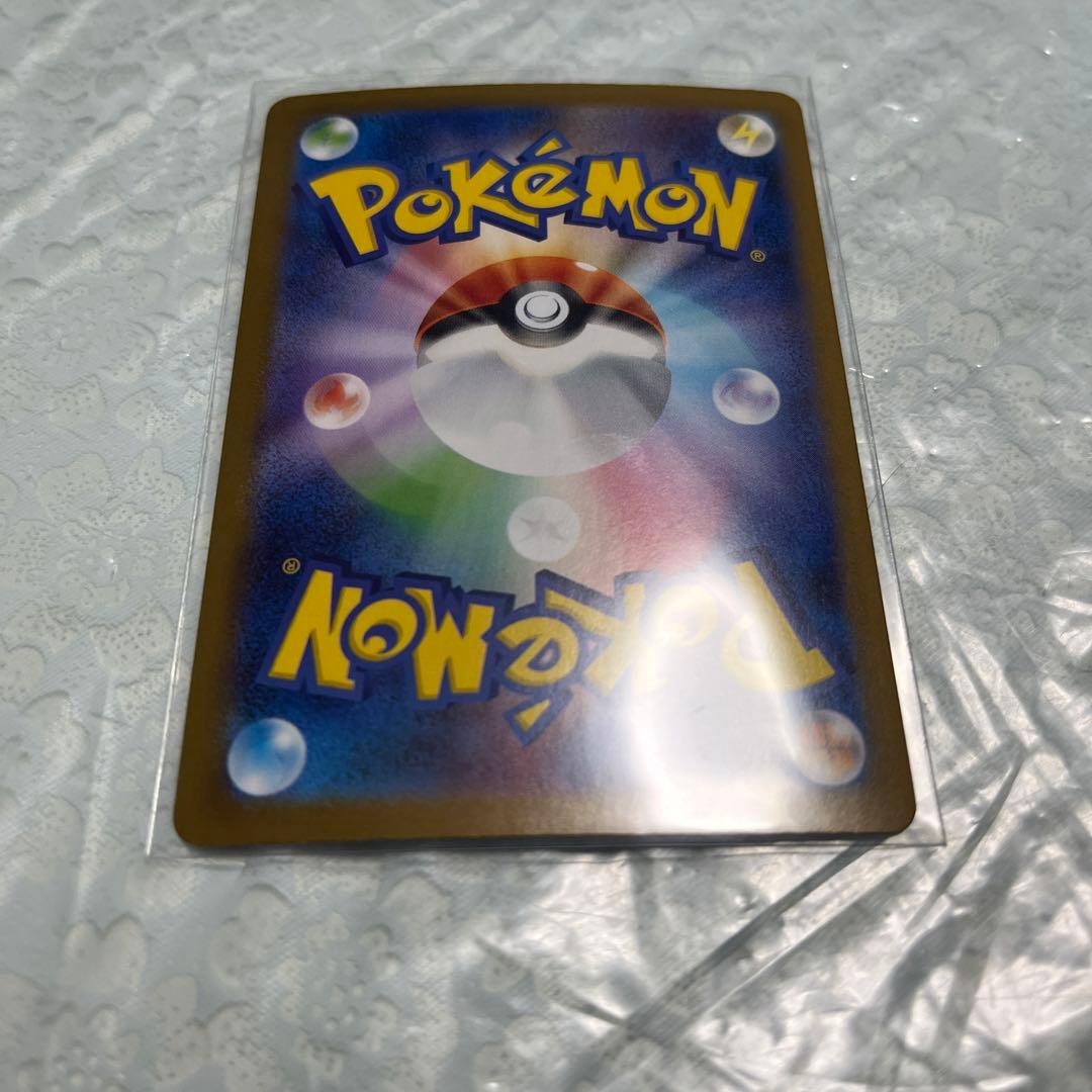 【美品】ポケモンカード　リーリエの決心　SAR