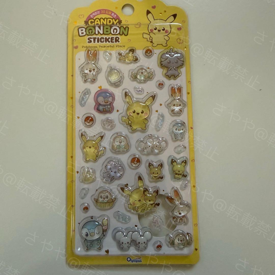 40枚 10セット韓国正規品 ポケモン 3D立体シール　ボンボンドロップシール