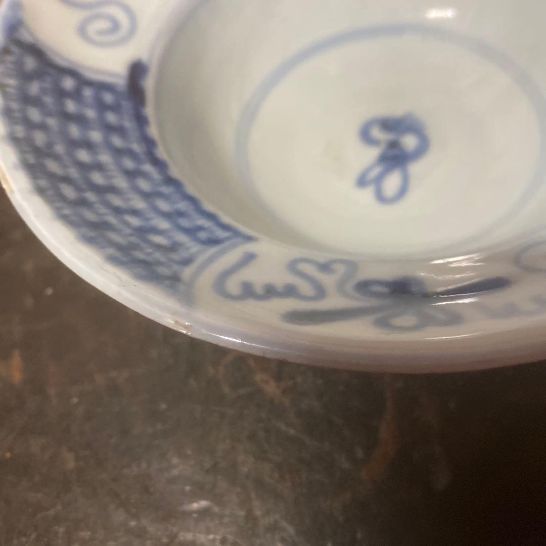 古染付兎図菓子鉢【桐箱付】