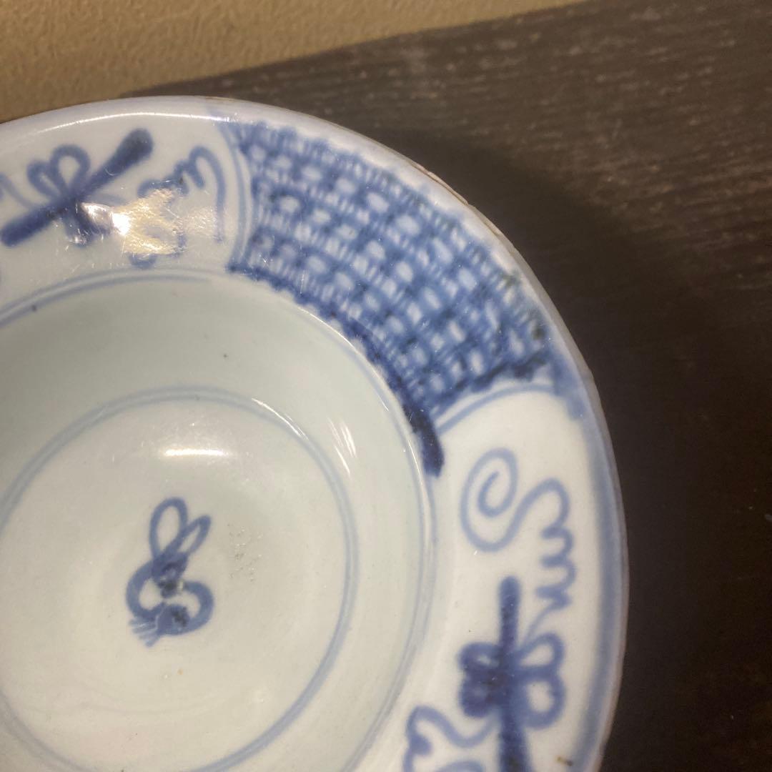 古染付兎図菓子鉢【桐箱付】