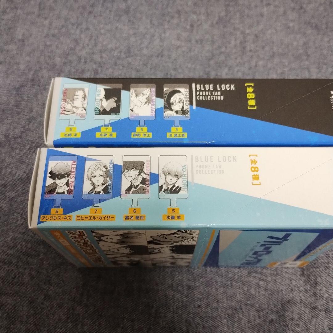 ブルーロック展　ネームバッジコレクション　フォンタブコレクション