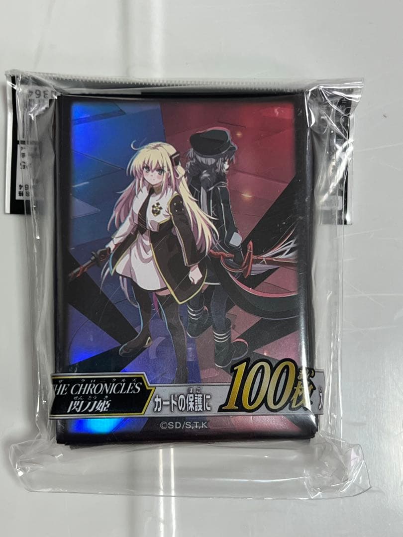 遊戯王ニューロンスリーブまとめ売り