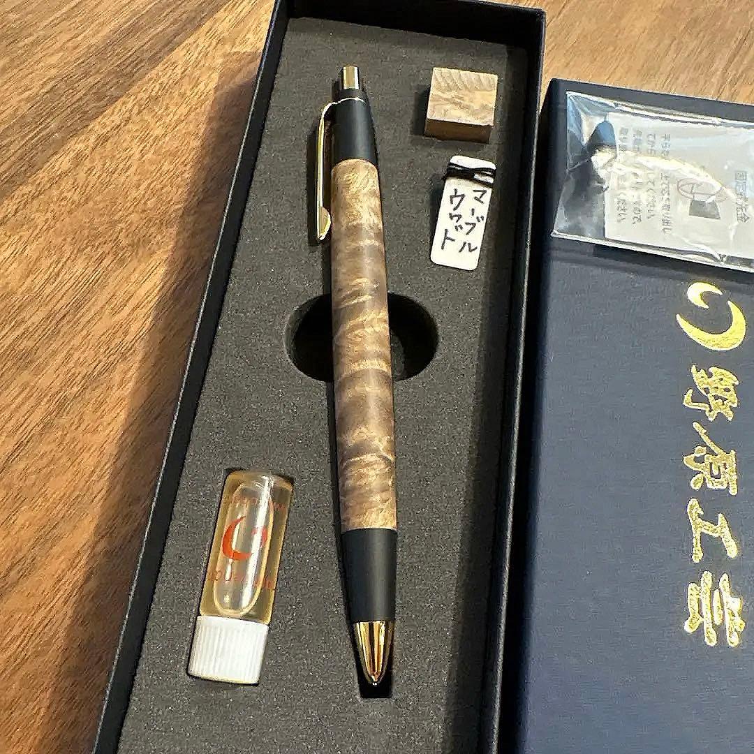 【希少ほぼ新品】野原工芸マーブルウッド変わり杢新型MPゴールド　野原工芸　工房楔