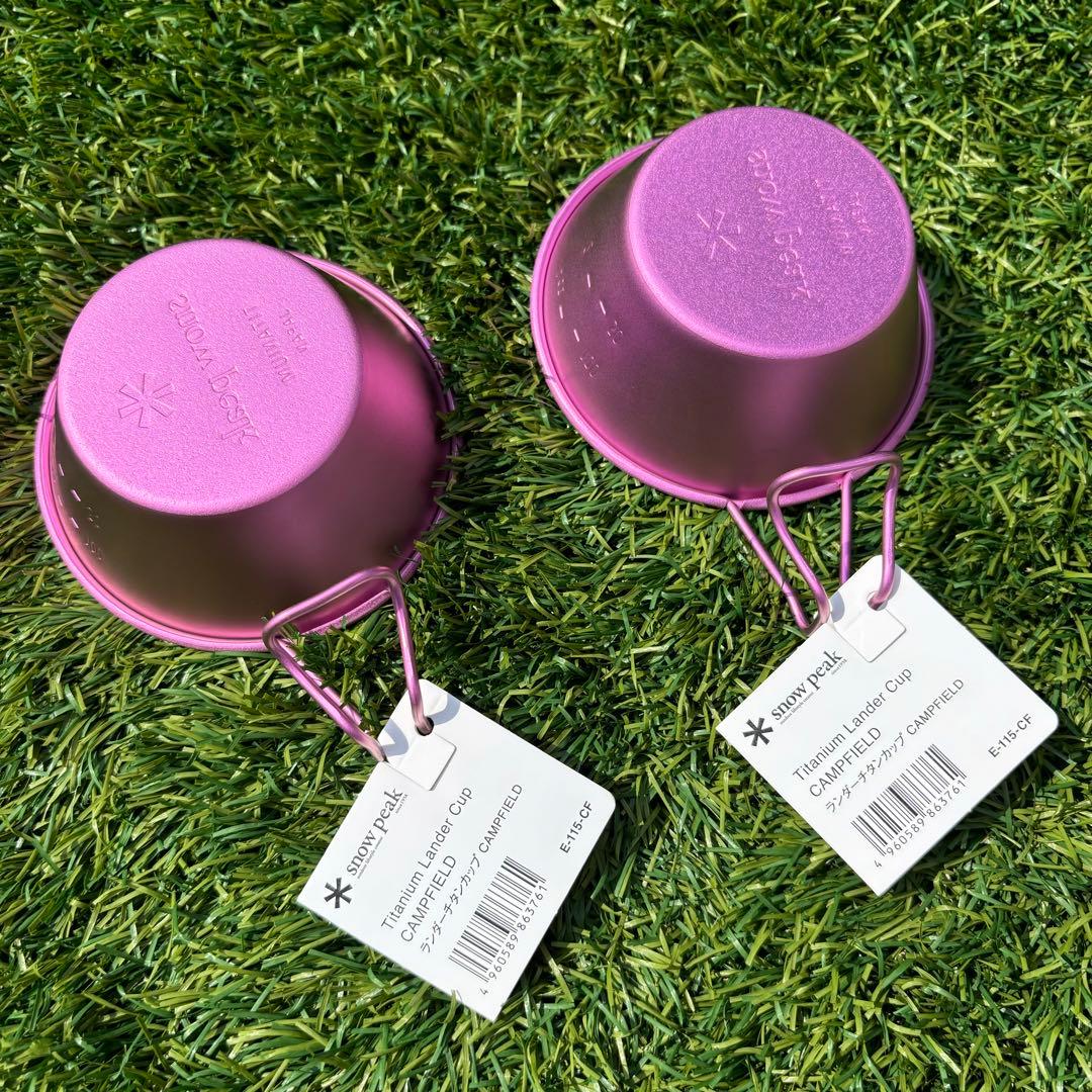 ２個 新品 キャンプフィールド 限定 スノーピーク ランダーチタンカップ ピンク