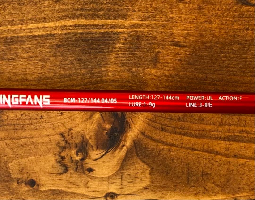 トラウトロッド　ウッド調　485UL 424UL スピニングロッド　パックロッド