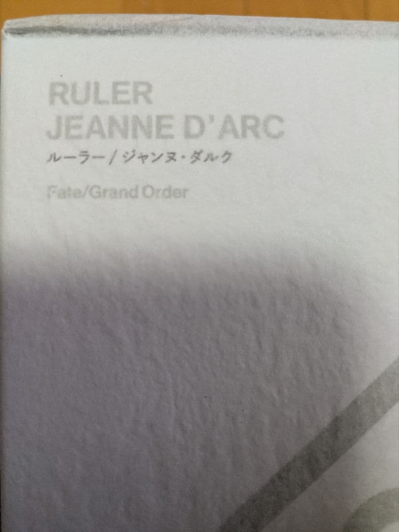 Fate/Grand Order フィギュアセット