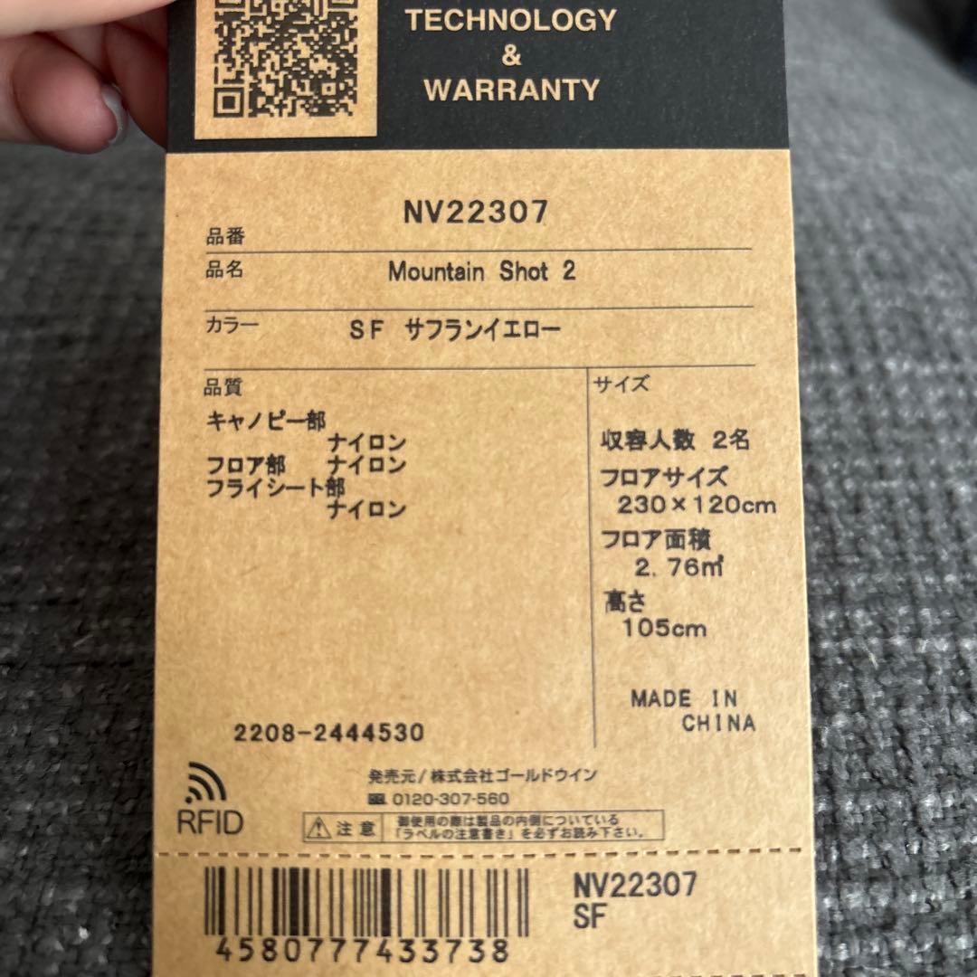 THE NORTH FACE Mountain Shot 2 山岳テント