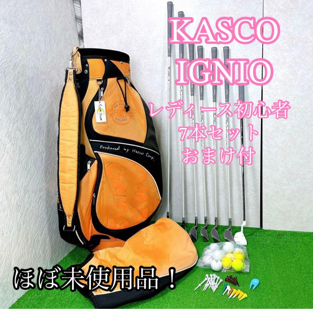 ほぼ未使用品！イグニオ　レディースゴルフセット 7本セット　初心者　おまけ付