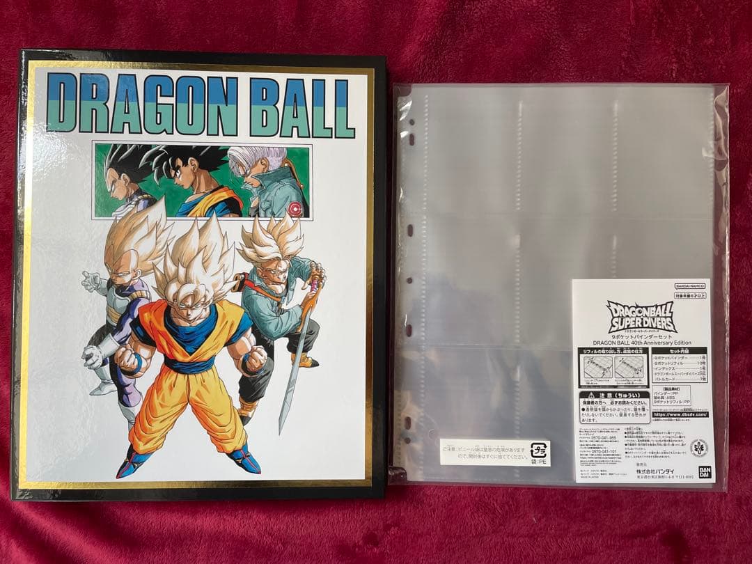 在庫多数　ドラゴンボールスーパーダイバーズ GDR SDVTB ファイルのみ