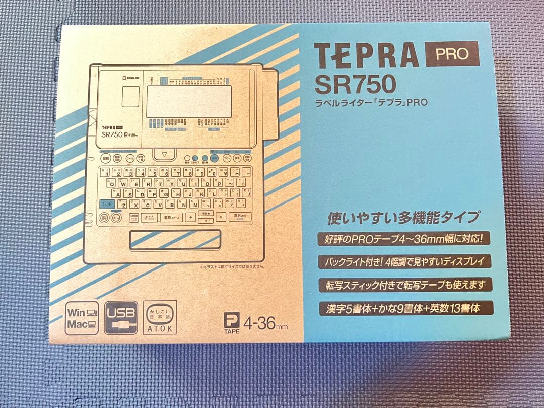 テプラ PRO SR750 本体＋付属品一式 動作確認済み