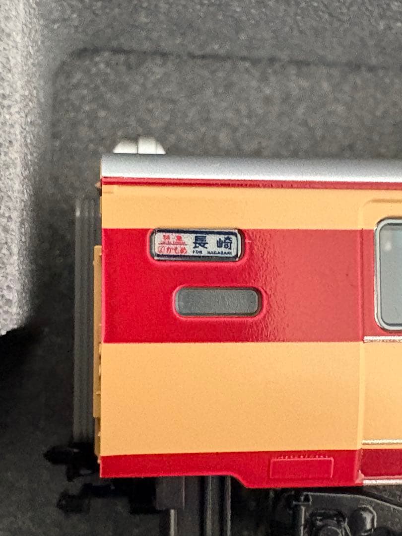 KATO 　10-1479　 485系200番台 6両 基本セット