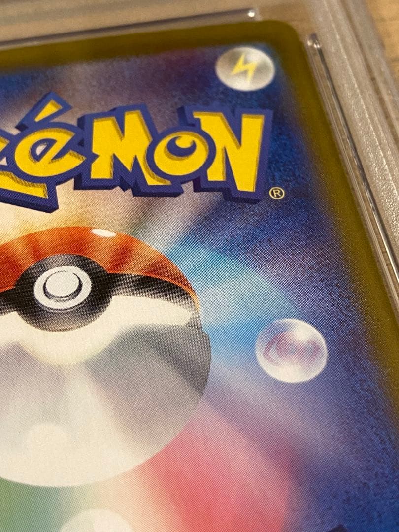 グレイシアex SAR テラスタルフェス206/187 PSA10