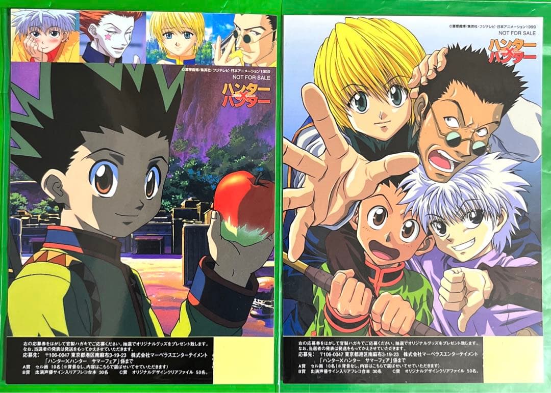 超希少　HUNTER×HUNTER サマーフェアステッカー　セット　クラピカ　他