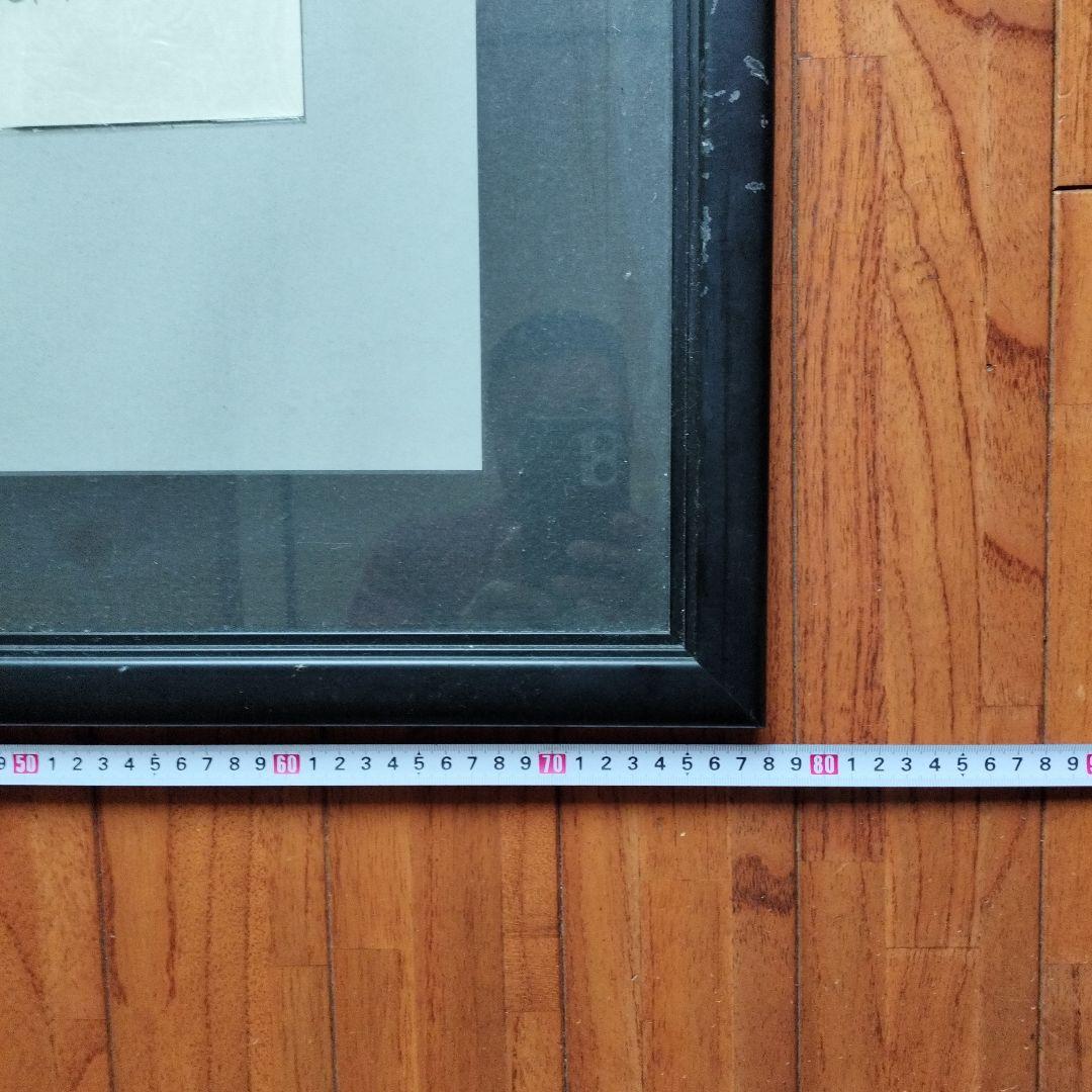 「貴重なお品」畦地梅太郎　宝船　シリアルナンバー119/350