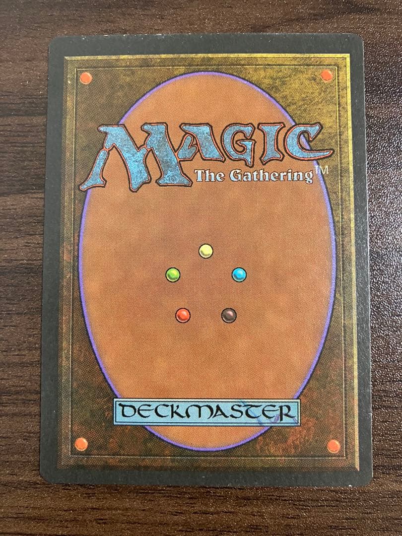 Karplusan Forest カープルーザンの森 アイスエイジ版4枚セット