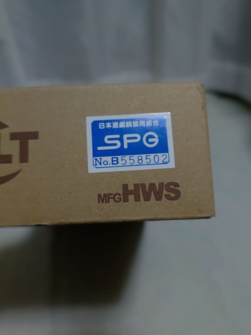 ハートフォード SAA FDCベーシック ツーハンド 完成品 東京店カスタム