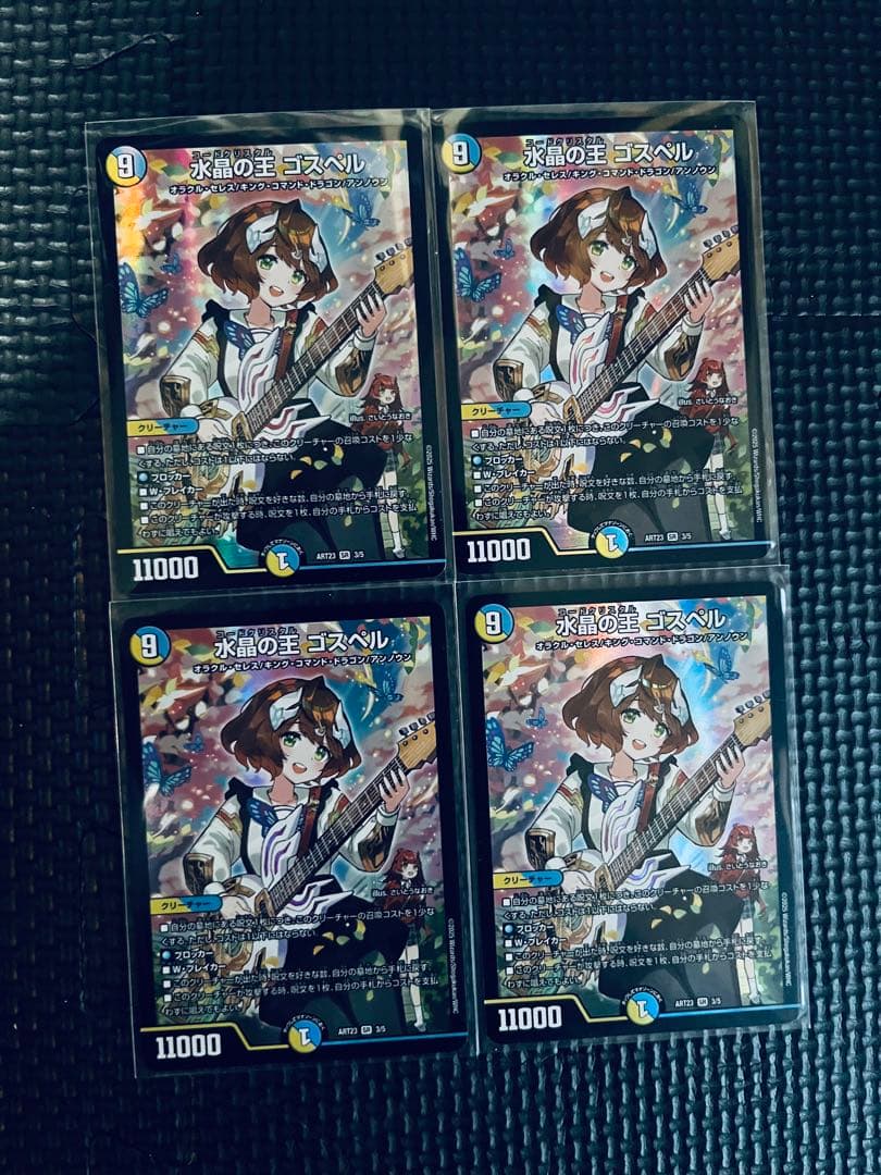 デュエルマスターズ　カードセット　金トレ　銀トレ　　 優勝プロモ