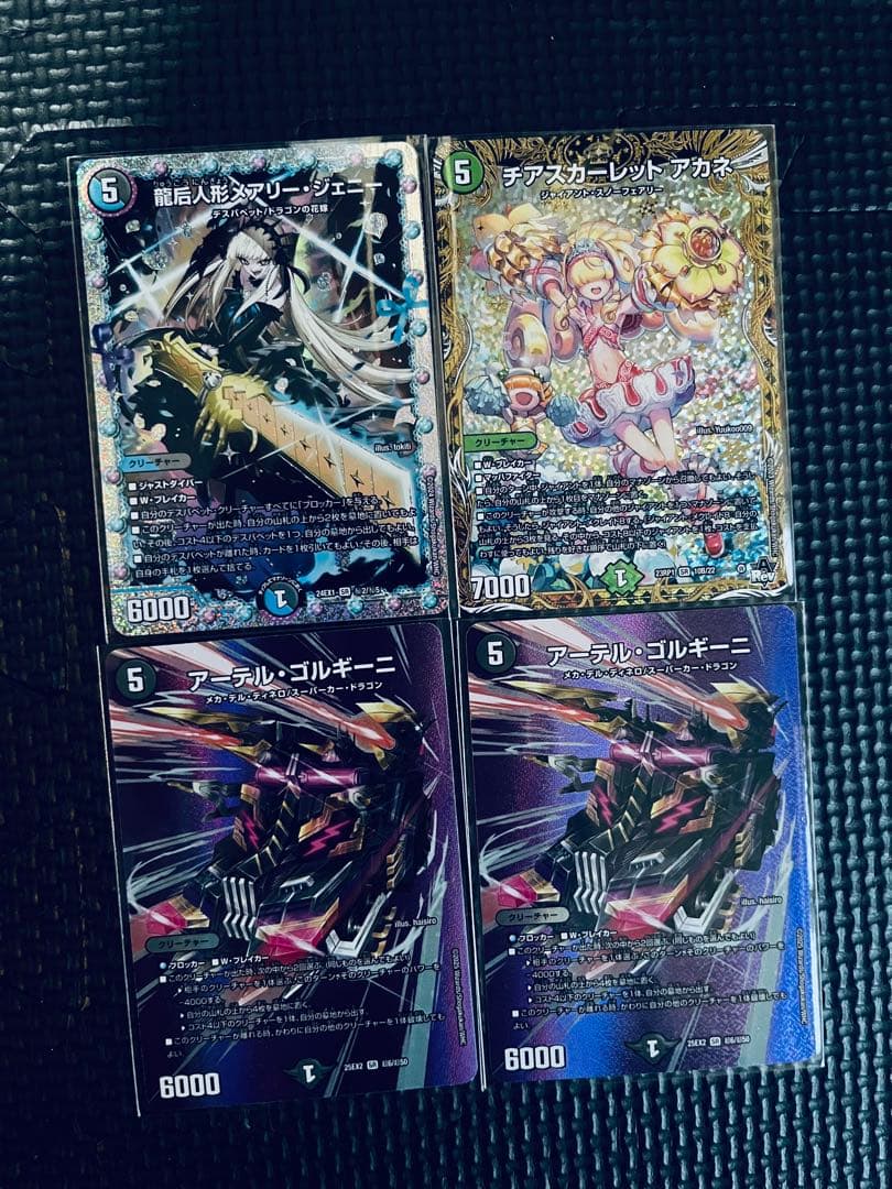 デュエルマスターズ　カードセット　金トレ　銀トレ　　 優勝プロモ