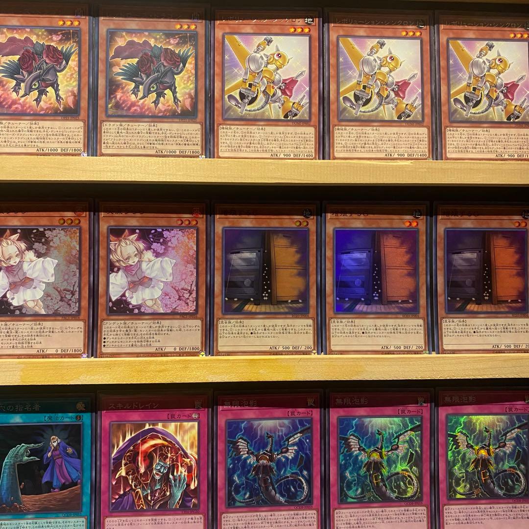 即日発送！大会用　ローズ征竜　デッキ　風征竜ライトニング　ストリーム　リアクタン