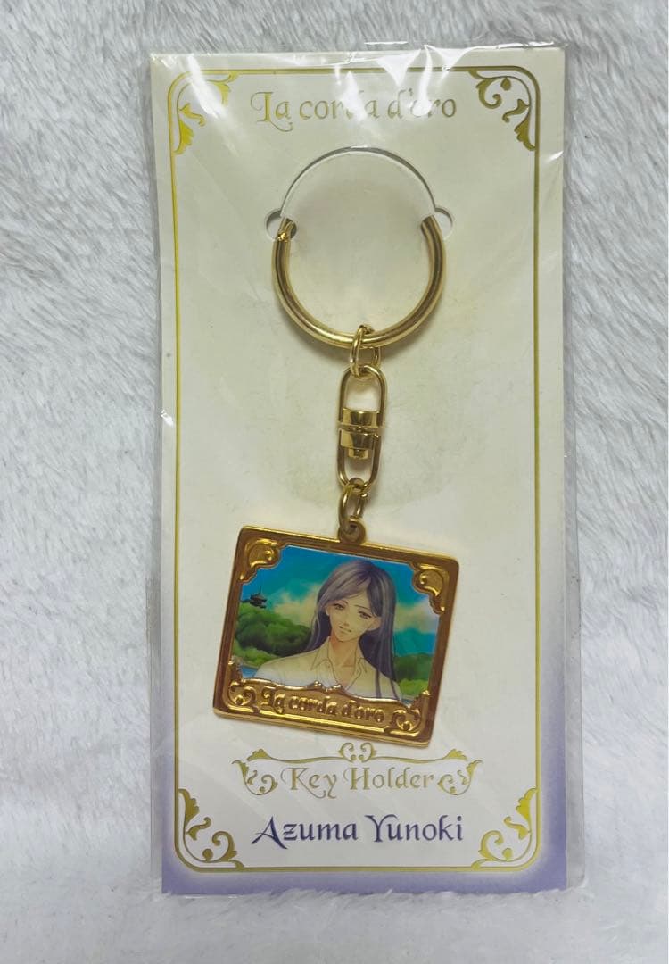 金色のコルダ 柚木梓馬 キーホルダー 初期グッズ 貴重 新品未開封
