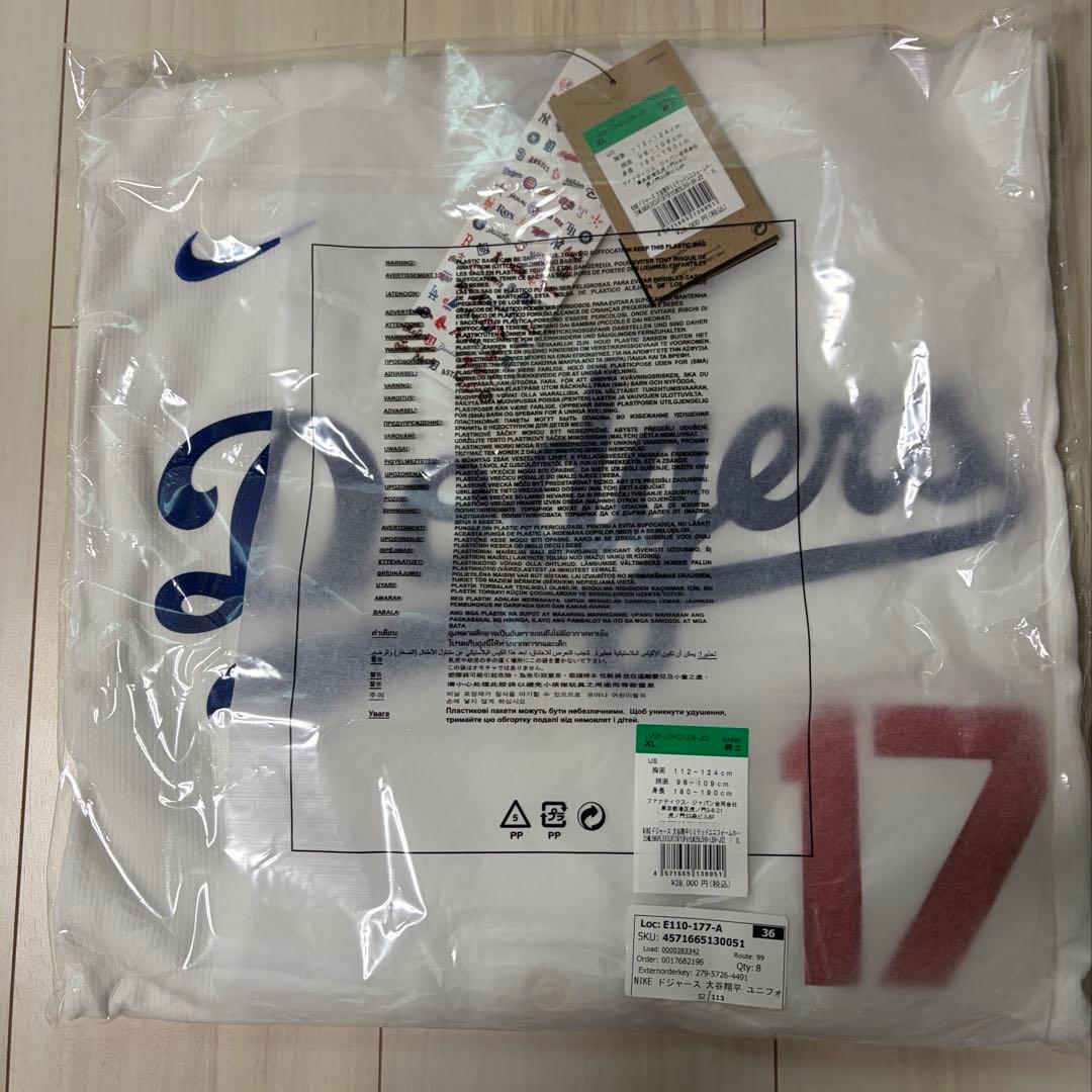 ドジャース 大谷翔平 ユニフォーム　東京シリーズ 2025 XLサイズ 限定箱付