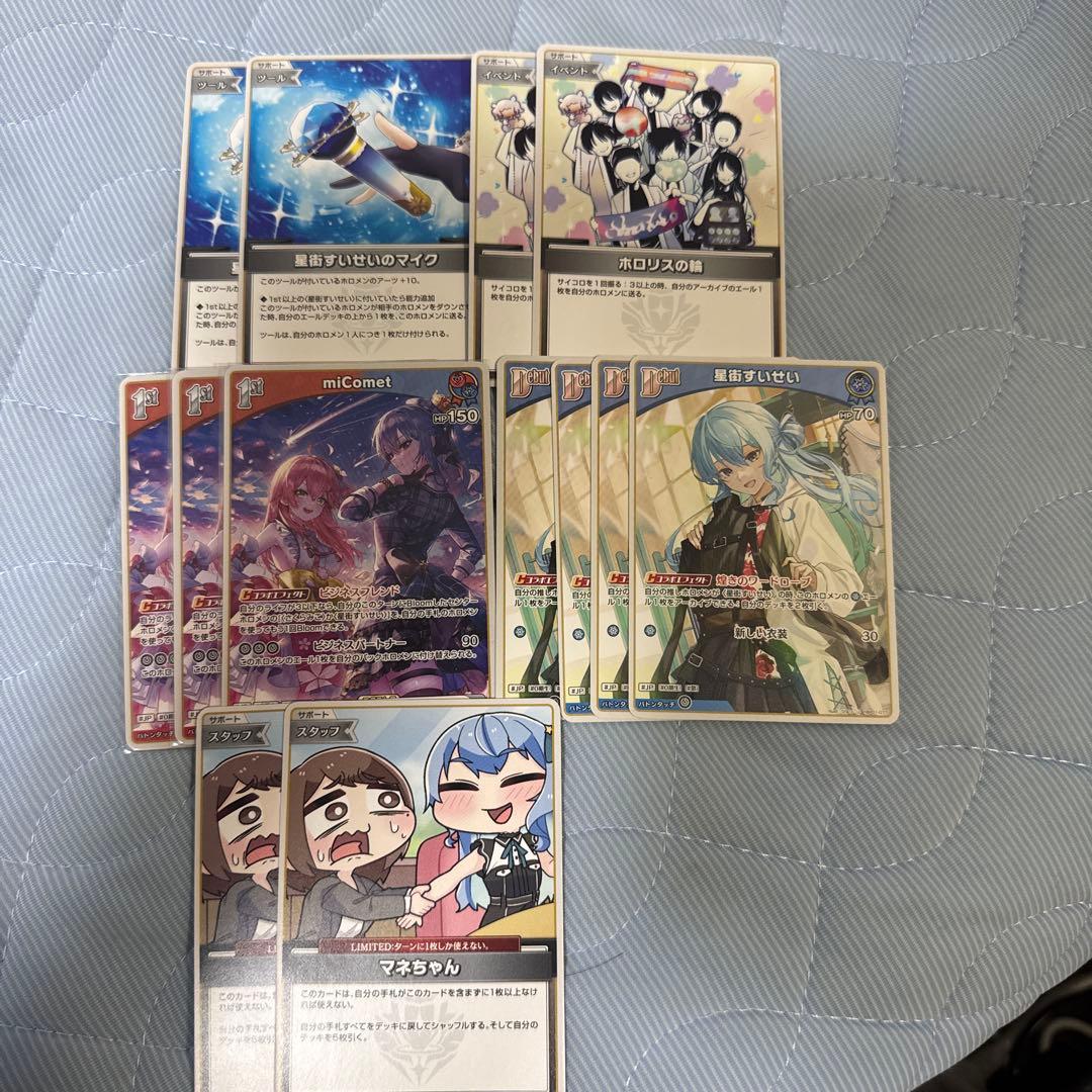 星街すいせい 構築済みデッキ【OSR付き】ホロカ 調整パーツ付き