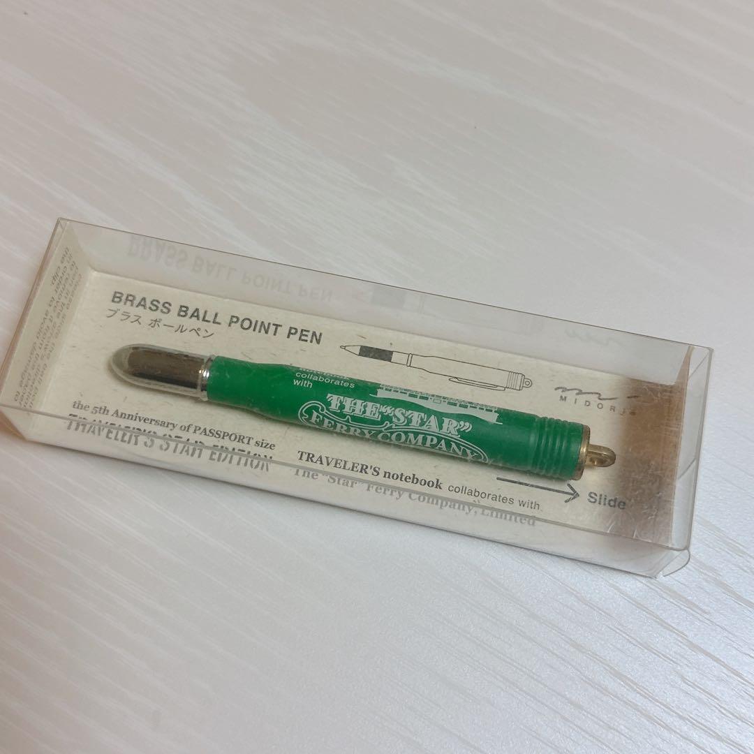 トラベラーズノート　スターフェリー　ボールペン