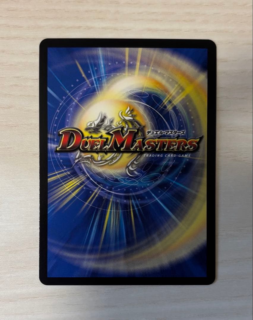 支配の精霊 ベルフェクト