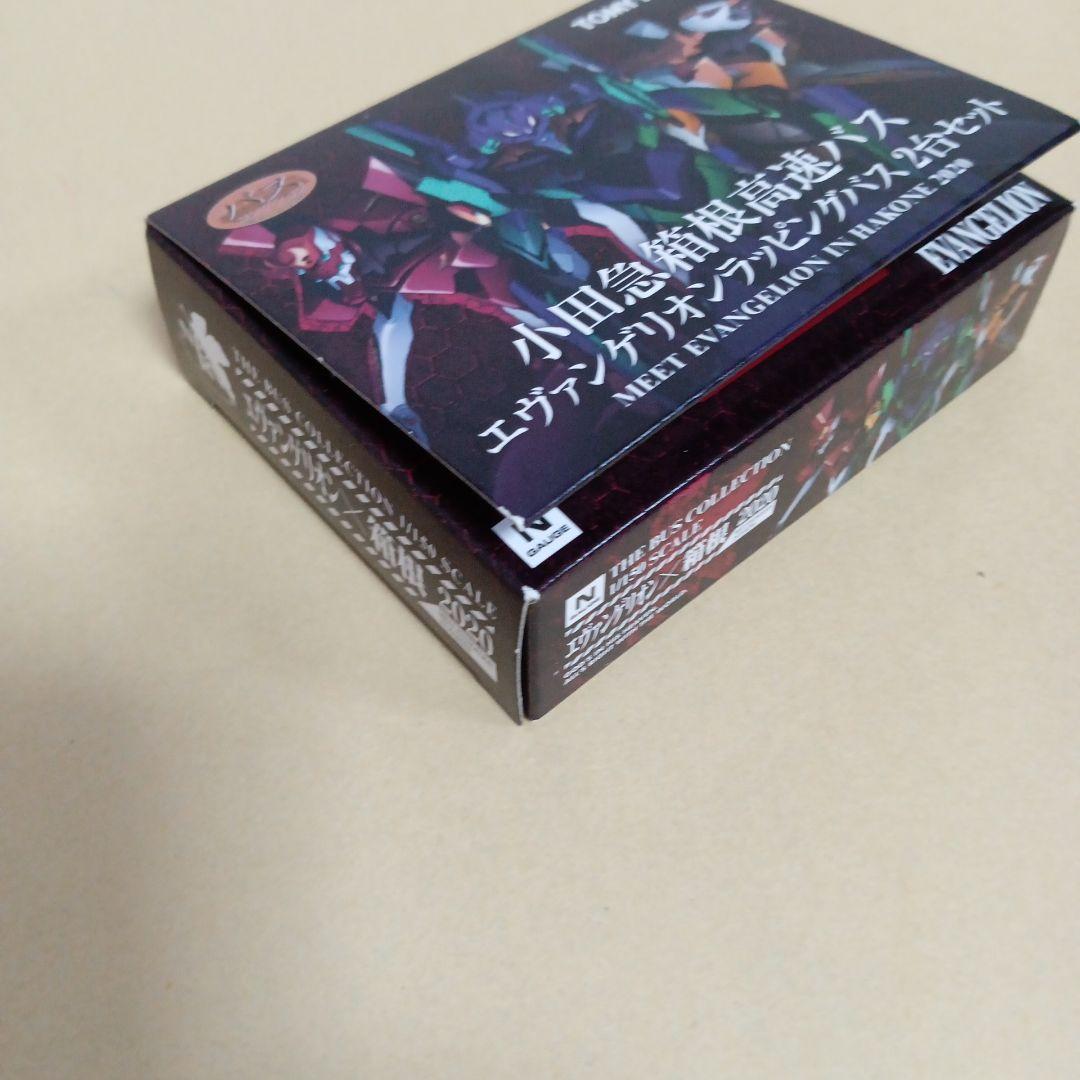 ザ・バスコレクション 箱根登山バス 箱根高速バスエヴァンゲリオンバス7台セット