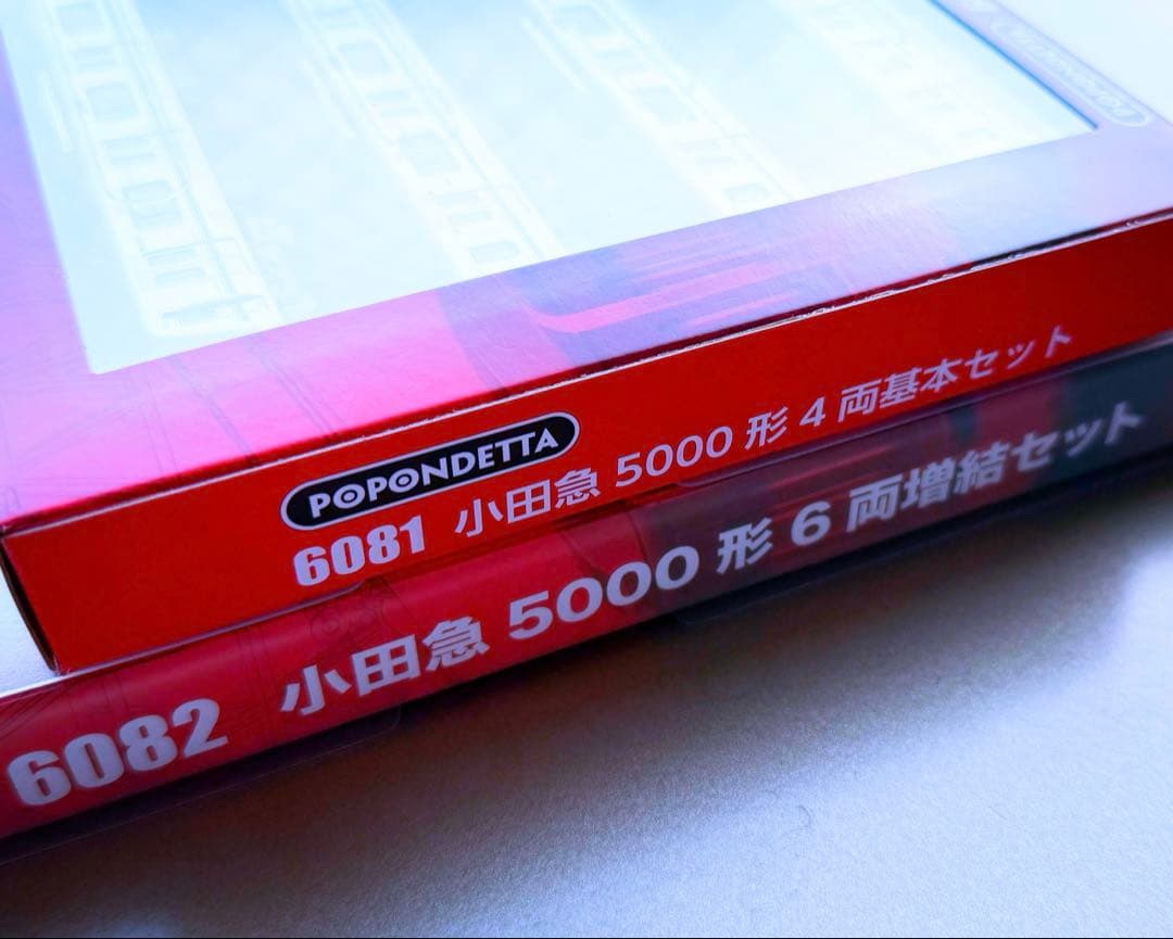 ポポンデッタ　小田急5000形 (10両セット)【新品,未使用品】