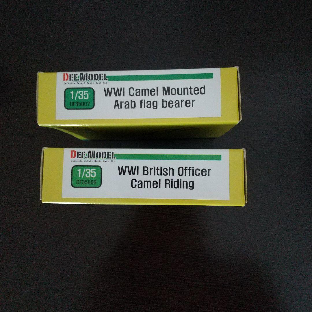 アラビアのロレンス ミリタリーフィギュアセット