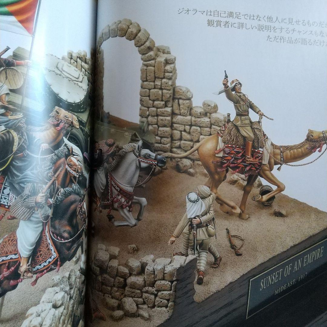 アラビアのロレンス ミリタリーフィギュアセット