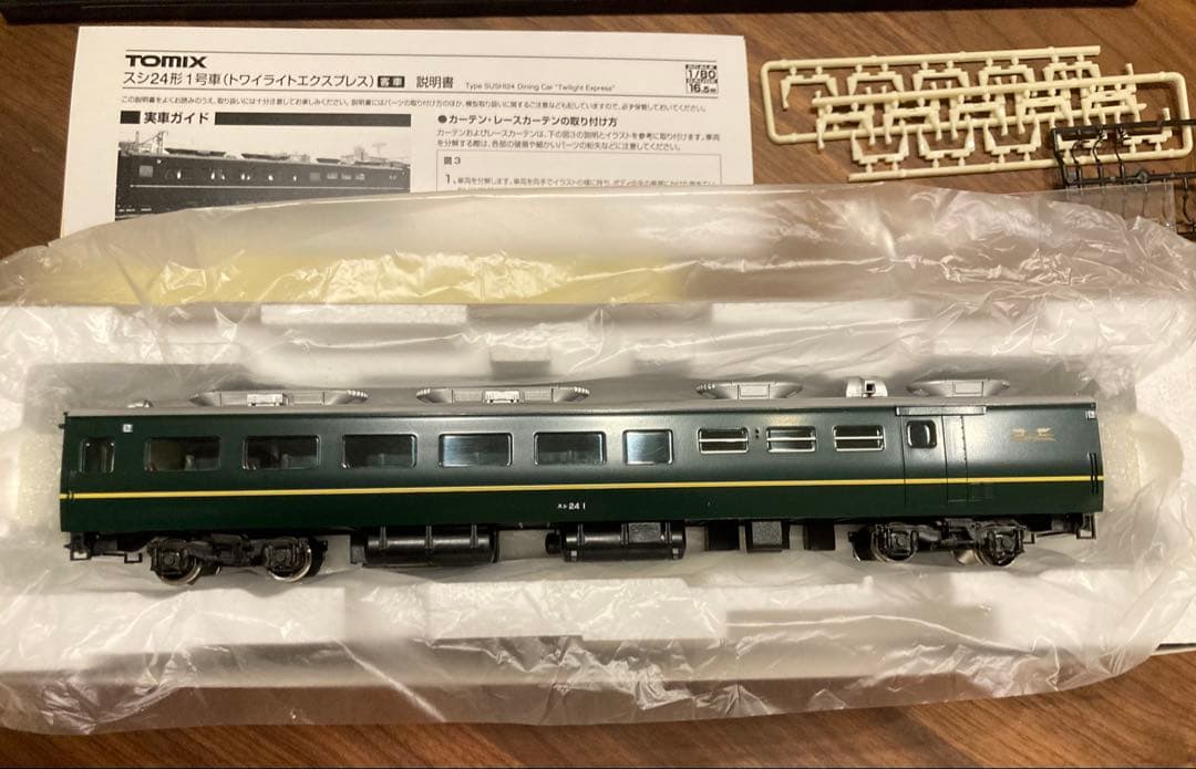 トワイライトエクスプレス 食堂車スシ24形1号車 Nゲージ 京都鉄道博物館限定品
