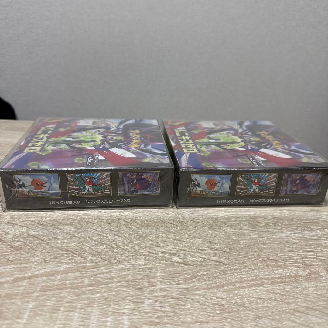 シュリンク付き ポケモンカードゲーム ムニキスゼロ ボックス2個セット