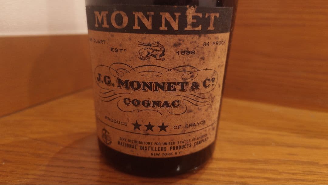 ブランデー monnet cognac 3 stars