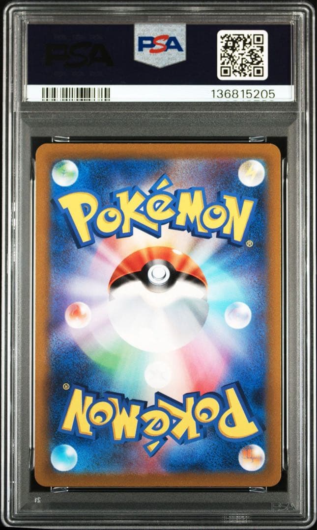 【PSA10】ゴース マスターボール Gastly MASTER BALL
